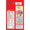 「農心　辛ラーメン　3食パック　1セット（6パック：18食入）」の商品サムネイル画像3枚目