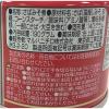 「【アウトレット】マルハニチロ さばみそ煮 190g 3缶 缶詰」の商品サムネイル画像3枚目