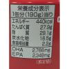「【アウトレット】マルハニチロ さばみそ煮 190g 6缶 缶詰」の商品サムネイル画像4枚目