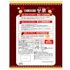 「大袋 樹上完熟の甘栗 1袋 神光商事　有機栽培　あまぐり」の商品サムネイル画像2枚目