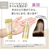 「ラックス(LUX)スーパーリッチシャイン ダメージリペア 洗い流さないトリートメント リッチ補修 ヘアオイル 85ml」の商品サムネイル画像9枚目