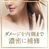 「【アウトレット】ラックス（LUX） スーパーリッチシャイン ダメージリペア 補修シャンプー 詰め替え 660g」の商品サムネイル画像5枚目
