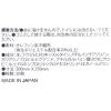「お店のおそうじ 鏡・ガラス用 3個（20枚入×3） 帝人フロンティア オリジナル」の商品サムネイル画像6枚目