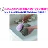 「キッチンバスボンくん シンク排水溝ブラシ ピンク 約幅60×奥行60×全長255mm 山崎産業」の商品サムネイル画像3枚目