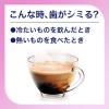 「歯磨き粉 フッ素 シュミテクト 歯周病ケア  95g 1セット（6本）Haleonジャパン 薬用高濃度フッ素配合」の商品サムネイル画像3枚目