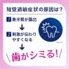 「歯磨き粉 フッ素 シュミテクト 歯周病ケア  95g 1セット（6本）Haleonジャパン 薬用高濃度フッ素配合」の商品サムネイル画像4枚目