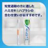 「シュミテクト ムシ歯ケア 〈1450ppm〉95g 1セット（6本）Haleonジャパン 歯磨き粉 薬用高濃度フッ素配合」の商品サムネイル画像8枚目