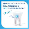 「シュミテクト やさしくホワイトニングEX 〈1450ppm〉95g 1セット（6本）Haleonジャパン 歯磨き粉 薬用高濃度フッ素配合」の商品サムネイル画像6枚目