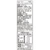 「ウォーカー フローパックチョコチップ 3個　ビスケット　クッキー　ショートブレッド　輸入菓子」の商品サムネイル画像3枚目