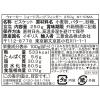 「ウォーカー Lパケットフィンガー 250g 2個　ビスケット　クッキー　ショートブレッド　輸入菓子」の商品サムネイル画像3枚目