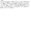 「メイべリン フィットミー コンシーラー 05 イエロー系の明るめの肌色用」の商品サムネイル画像7枚目