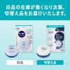 「Curel（キュレル） リップケアバーム 4.2g　花王　敏感肌」の商品サムネイル画像2枚目