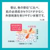 「Curel（キュレル） リップケアバーム 4.2g　花王　敏感肌」の商品サムネイル画像3枚目