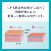 「Curel（キュレル） リップケアバーム 4.2g　花王　敏感肌」の商品サムネイル画像4枚目