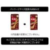 「ヤマザキビスケット ピコラ チョコレート 1箱」の商品サムネイル画像2枚目