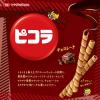 「ヤマザキビスケット ピコラ チョコレート 1箱」の商品サムネイル画像3枚目