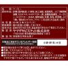 「ヤマザキビスケット ピコラ チョコレート 1箱」の商品サムネイル画像4枚目