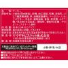 「ヤマザキビスケット ピコラ いちご 1箱」の商品サムネイル画像4枚目