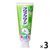 「歯磨き粉 子供用 クリアクリーン キッズ メロンソーダ 70g 1セット（3本） 花王 虫歯予防」の商品サムネイル画像1枚目