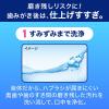 「クリアクリーン マウスウォッシュ ソフトミント 1000ml 1セット（2本） 大容量 ポンプタイプ 花王 ノンアルコール 洗口液」の商品サムネイル画像5枚目