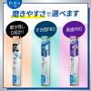 「歯ブラシ ピュオーラ ハブラシ コンパクト やわらかめ 1セット（2本）花王」の商品サムネイル画像9枚目