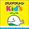 「歯ブラシ 子供 クリアクリーン キッズハブラシ 0〜2才向け トレーニング用+仕上げみがき用 1セット（6パック）花王」の商品サムネイル画像6枚目