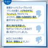 「ピュオーラ ハブラシ 超コンパクト ふつう 1セット（6本） 花王 歯ブラシ」の商品サムネイル画像8枚目