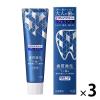 「歯磨き粉 フッ素 クリアクリーン プレミアム 薬用ハミガキ 100g 1セット（3本） 花王 虫歯・口臭予防」の商品サムネイル画像1枚目