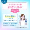「マウスウォッシュ ボトル 薬用ピュオーラ 洗口液 ライムミント ノンアルコール 850mL 1セット（3本）花王 長時間殺菌コート」の商品サムネイル画像4枚目