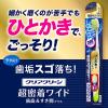 「歯ブラシ クリアクリーン 歯面＆すき間 ワイド ふつう 1セット（6本）花王」の商品サムネイル画像5枚目