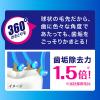 「歯ブラシ クリアクリーン 歯面＆すき間 ワイド ふつう 1セット（6本）花王」の商品サムネイル画像7枚目