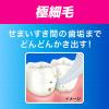 「歯ブラシ クリアクリーン 歯面＆すき間 ワイド ふつう 1セット（6本）花王」の商品サムネイル画像8枚目