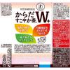 「【おまけ付】【トクホ・特保】コカ・コーラ からだすこやか茶Ｗ＋（ダブル） 350ml 4本＋コカ・コーラオリンピックグラス 1個　1セット」の商品サムネイル画像3枚目