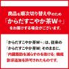 「【おまけ付】【トクホ・特保】コカ・コーラ からだすこやか茶Ｗ＋（ダブル） 350ml 4本＋コカ・コーラオリンピックグラス 1個　1セット」の商品サムネイル画像9枚目