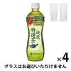 「【おまけ付】【トクホ・特保】コカ・コーラ 綾鷹 特選茶 500ml 4本＋コカ・コーラオリンピックグラス 1個　1セット」の商品サムネイル画像1枚目