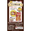 「ヤマザキビスケット ピコラ チョコレート 1セット（5箱）」の商品サムネイル画像4枚目