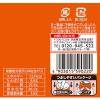 「ヤマザキビスケット チップスターL コンソメ 1セット（2本）」の商品サムネイル画像5枚目