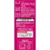 「ラングドシャL 3箱 ヤマザキビスケット」の商品サムネイル画像3枚目
