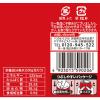 「チップスターL うすしお味 2本 ヤマザキビスケット」の商品サムネイル画像9枚目