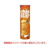 「ヤマザキビスケット チップスターL コンソメ 1セット（3本）」の商品サムネイル画像3枚目