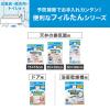 「ホコリとりフィルターお風呂のドア用 タテ約12cm×ヨコ約70cm 1個（3枚入） 東洋アルミエコープロダクツ」の商品サムネイル画像8枚目