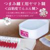 「ヤマト つまみ細工用ヤマト糊 TZ-260 1個」の商品サムネイル画像3枚目