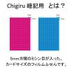 「ヤマト Chigiru 暗記用＜ピンク＞ CHA-P 1個」の商品サムネイル画像4枚目