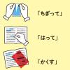 「ヤマト Chigiru 暗記用＜ピンク＞ CHA-P 1個」の商品サムネイル画像5枚目