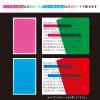「ヤマト Chigiru 暗記用＜ピンク＞ CHA-P 1個」の商品サムネイル画像6枚目