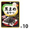 「なとり 黒まめおやつ 10袋　おつまみ」の商品サムネイル画像1枚目