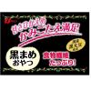 「なとり 黒まめおやつ 10袋　おつまみ」の商品サムネイル画像4枚目