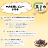 「なとり 黒まめおやつ 10袋　おつまみ」の商品サムネイル画像6枚目