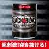 「ロッテ ブラックブラック 粒 ワンプッシュボトル　3個　ガム」の商品サムネイル画像3枚目