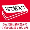 「ロッテ ブラックブラック 粒 ワンプッシュボトル　3個　ガム」の商品サムネイル画像5枚目
